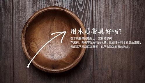 做木碗视频,木碗制作工艺全解析